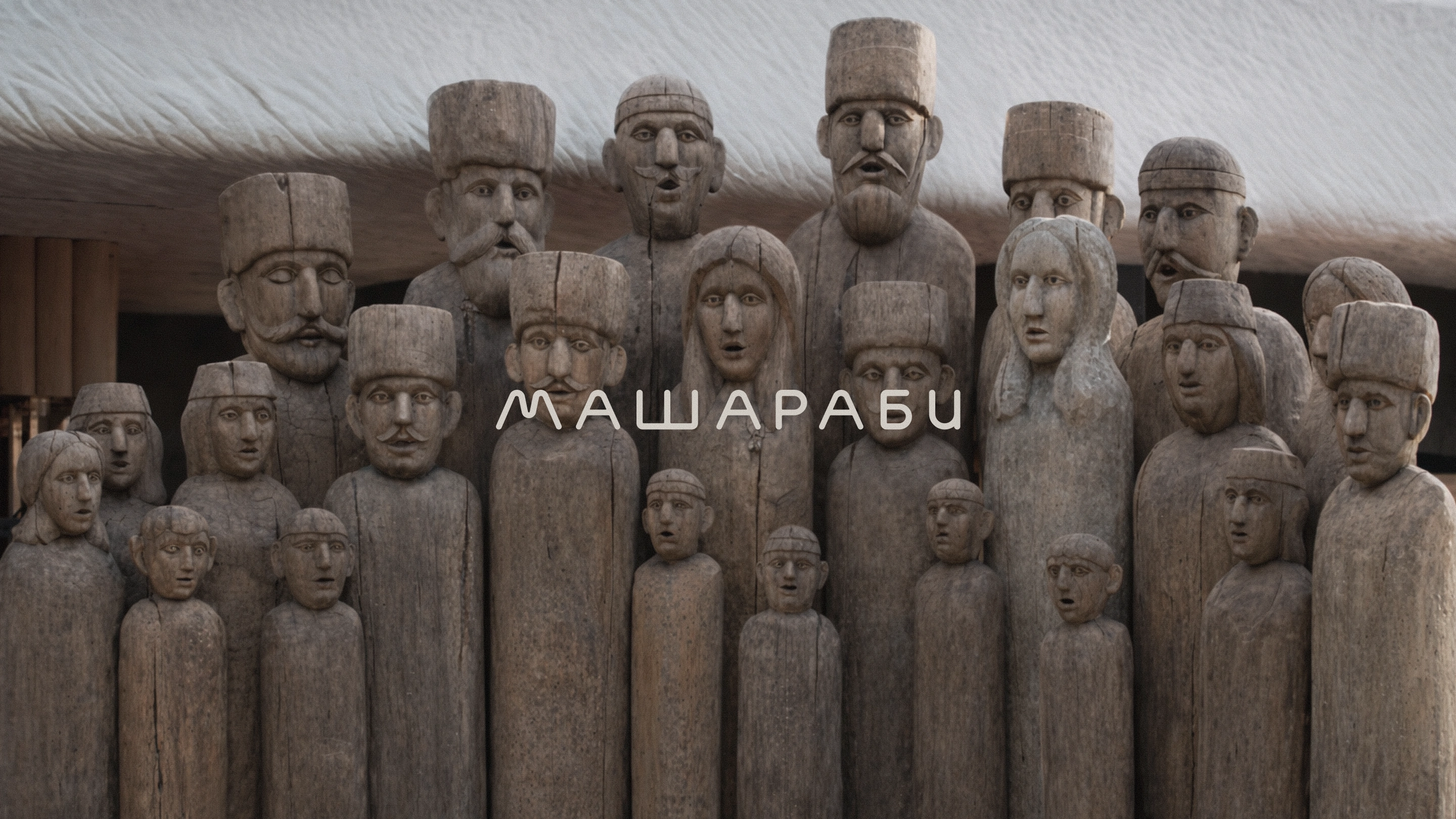 Masharabi / Georgian Restaurant project visual 1