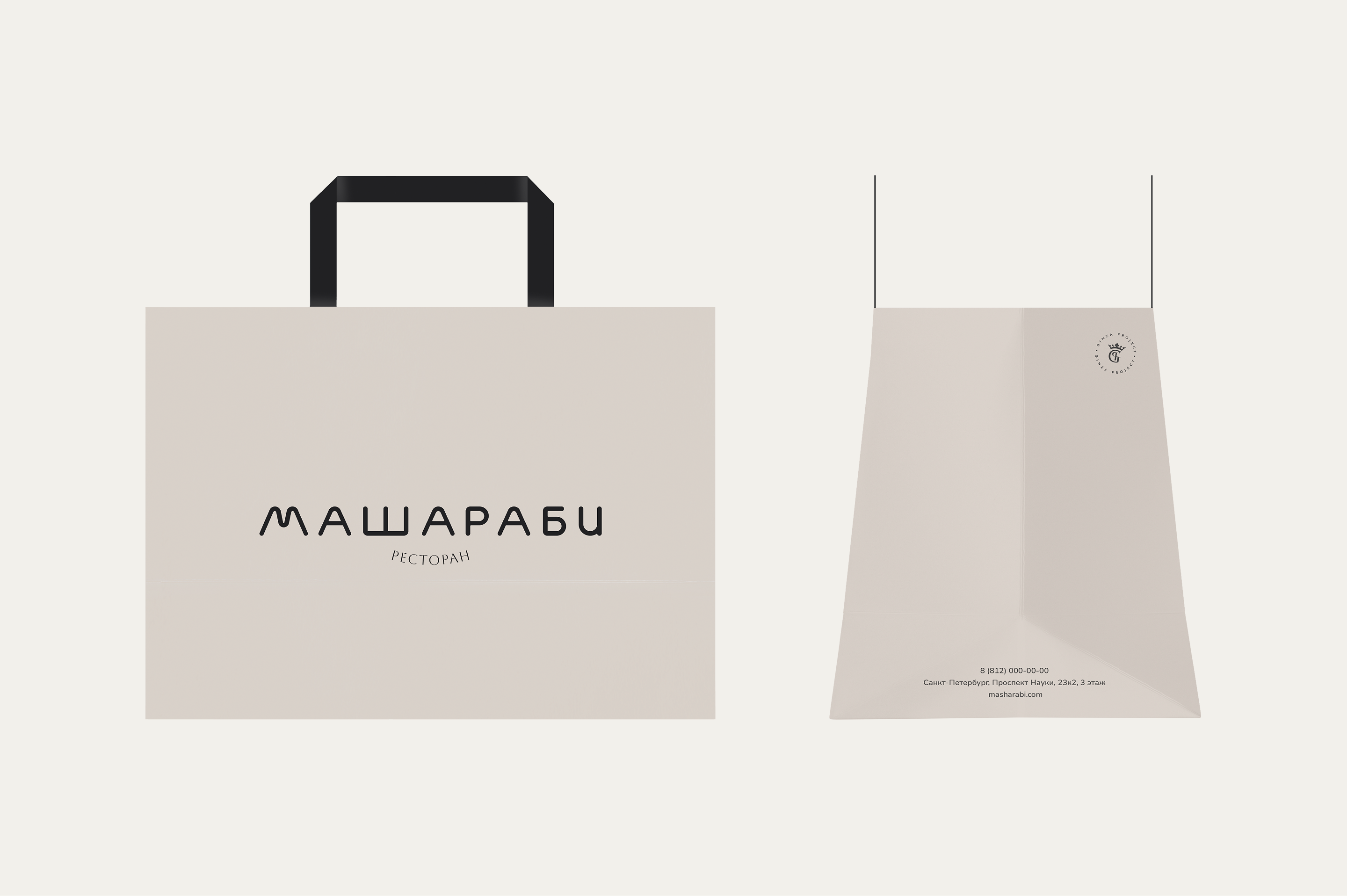 Masharabi / Georgian Restaurant project visual 16
