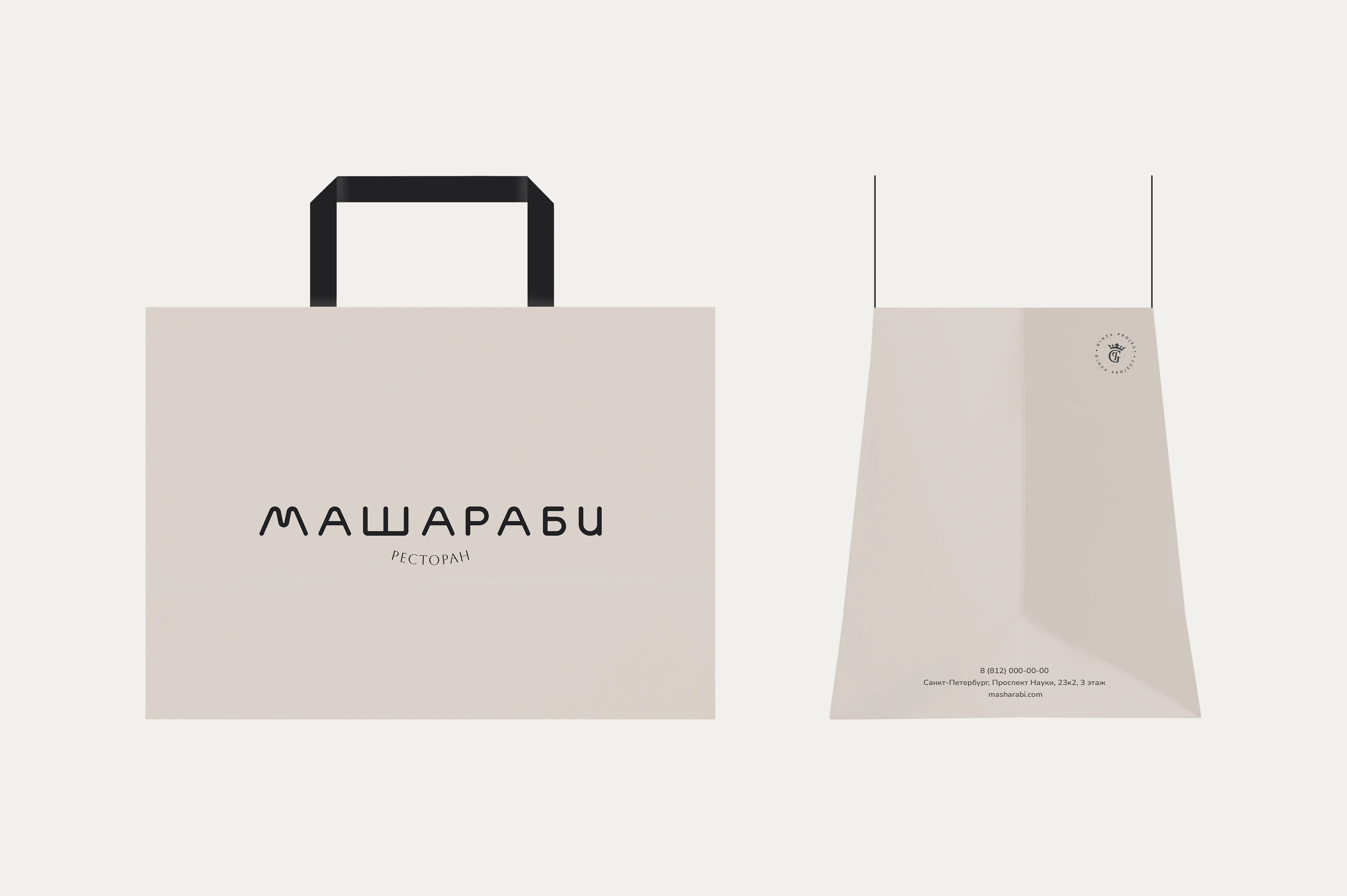 Masharabi / Georgian Restaurant project visual 16