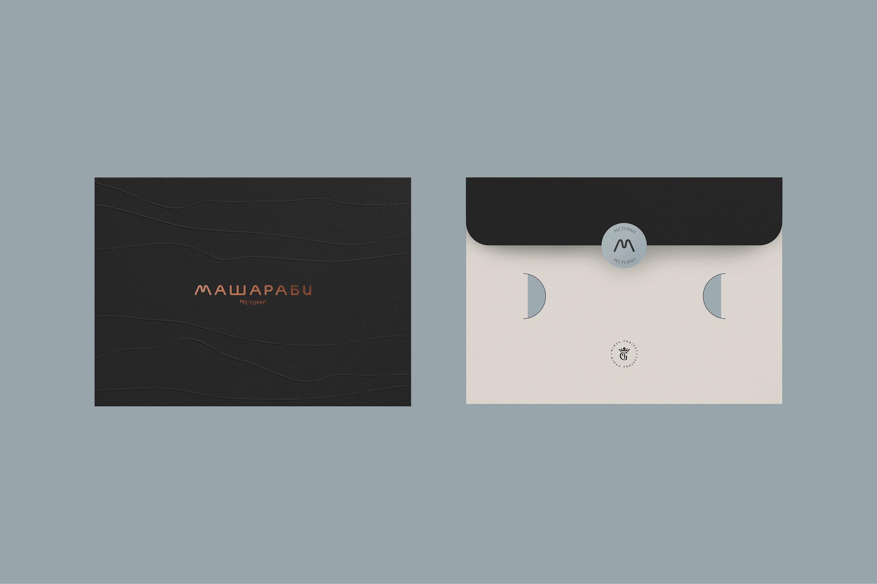 Masharabi / Georgian Restaurant project visual 17