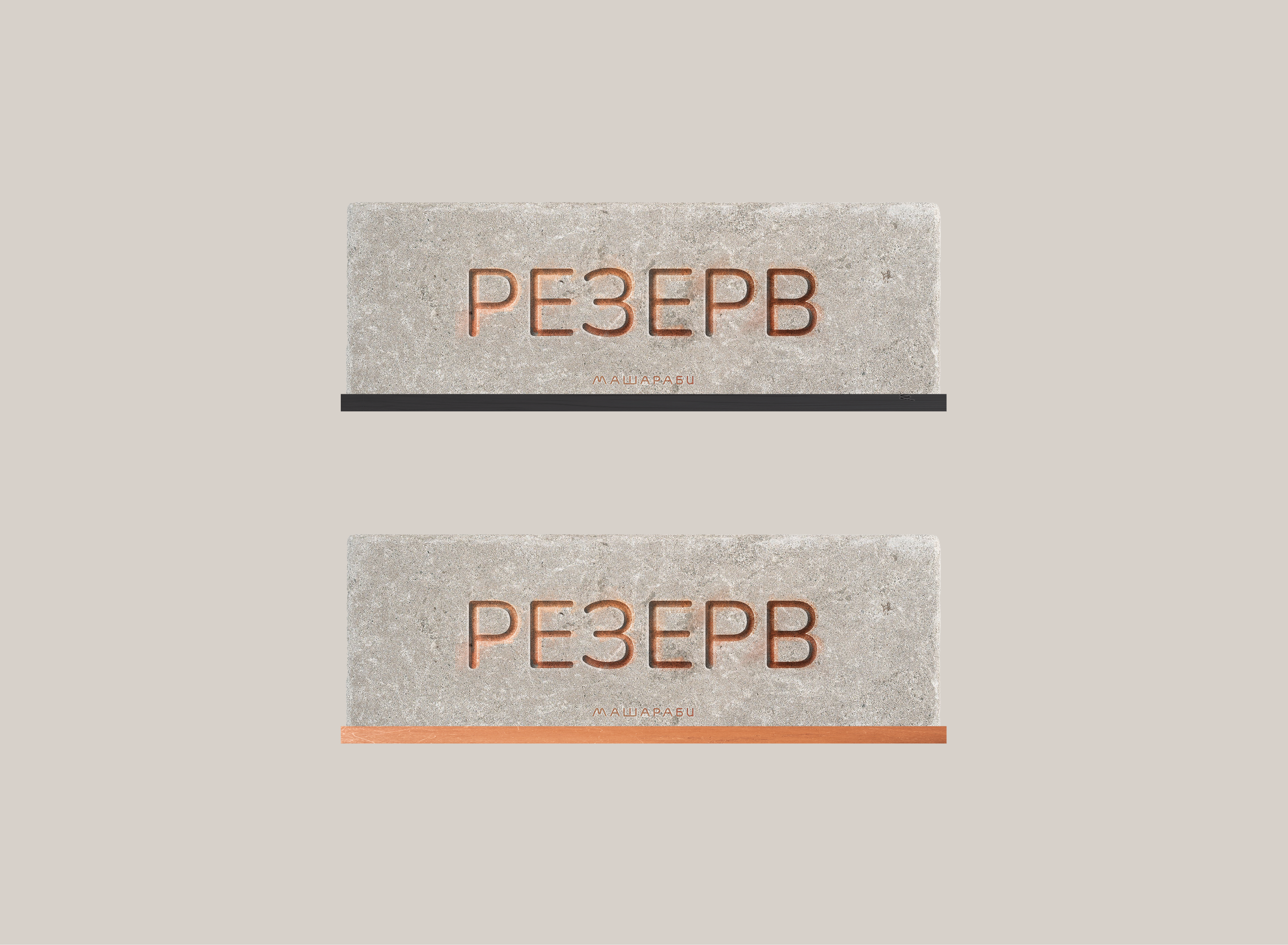 Masharabi / Georgian Restaurant project visual 20
