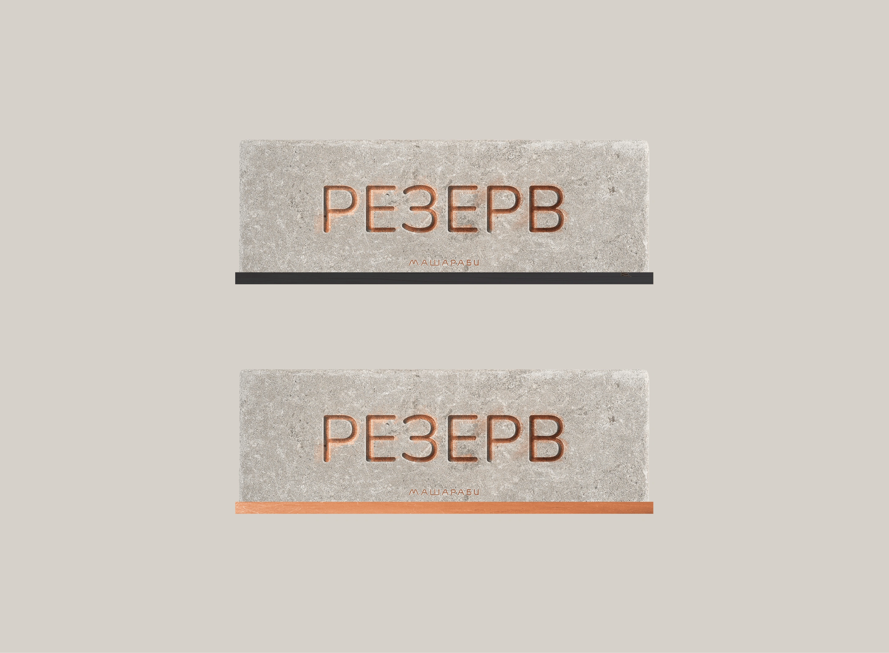 Masharabi / Georgian Restaurant project visual 20