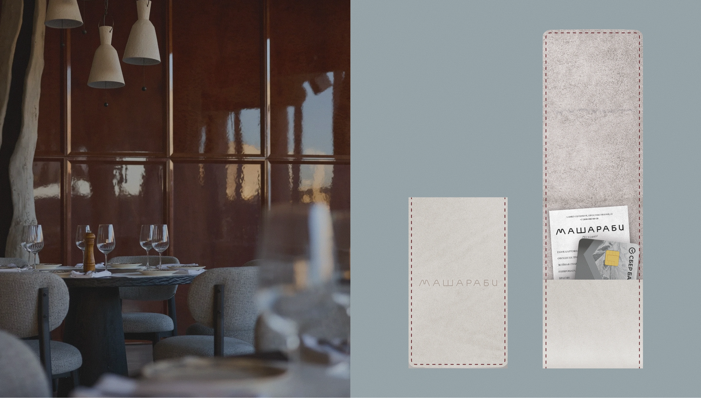 Masharabi / Georgian Restaurant project visual 22