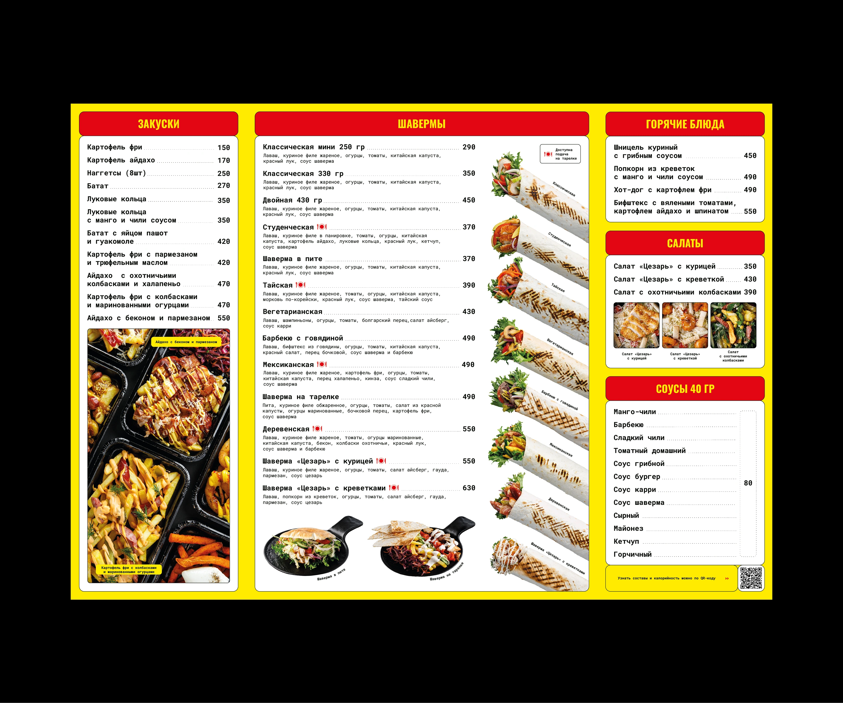 Street Chef / Street Food Corner project visual 5