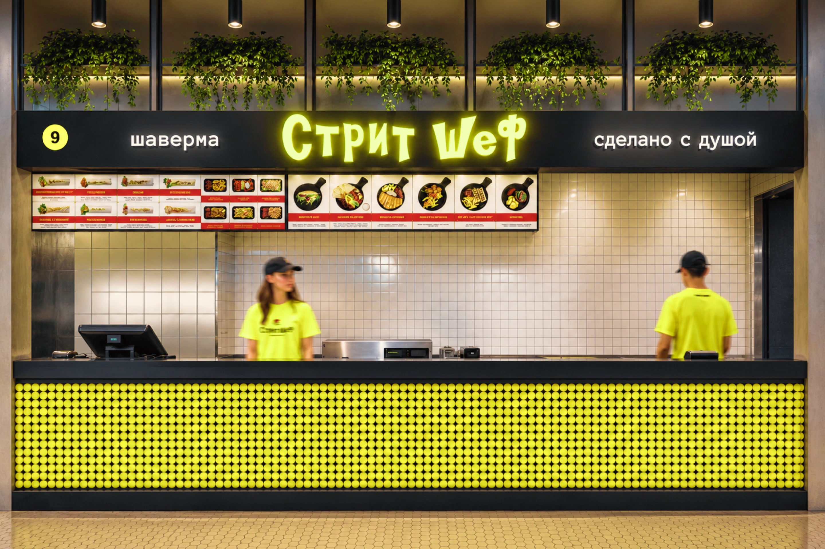 Street Chef / Street Food Corner project visual 9